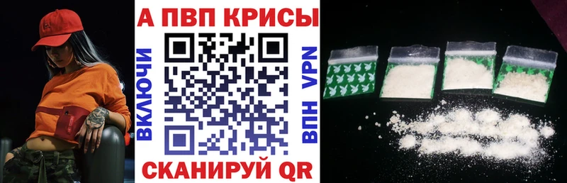 магазин продажи   Вытегра  А ПВП СК 