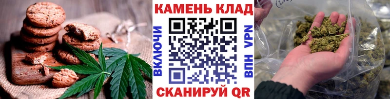 Еда ТГК марихуана  Вытегра 