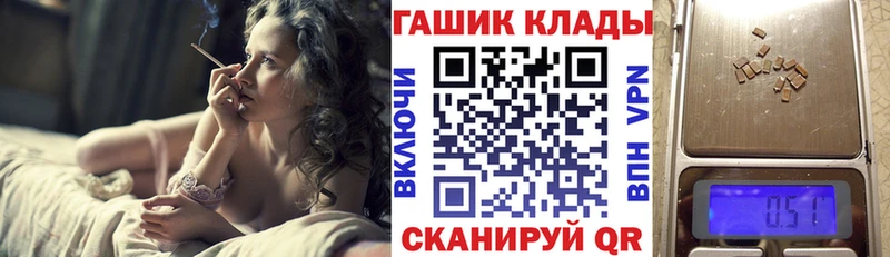 ГАШ Cannabis  маркетплейс телеграм  Вытегра  купить наркоту 