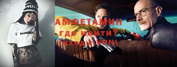 таблы Медногорск