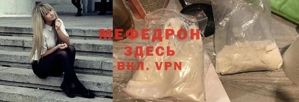 твердый Волоколамск