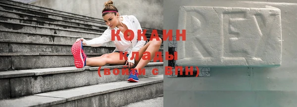 скорость mdpv Володарск