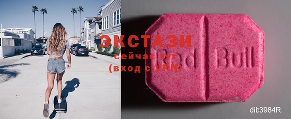 таблы Медногорск