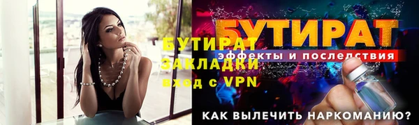 таблы Медногорск