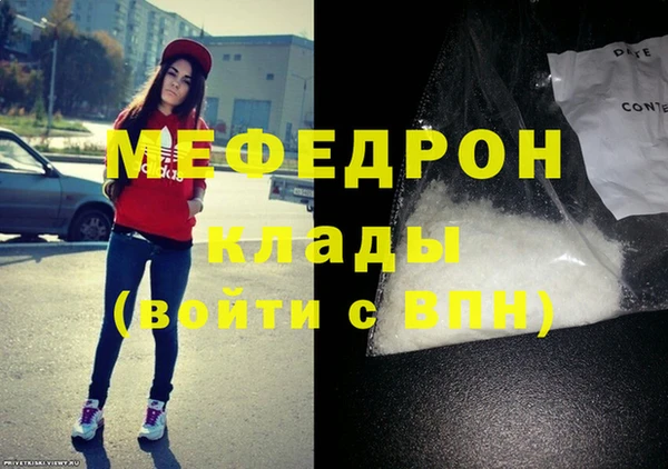 спайс Бердск