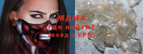 скорость mdpv Володарск