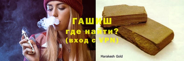 таблы Медногорск