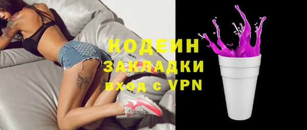 скорость mdpv Володарск