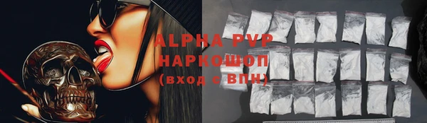 спайс Бердск