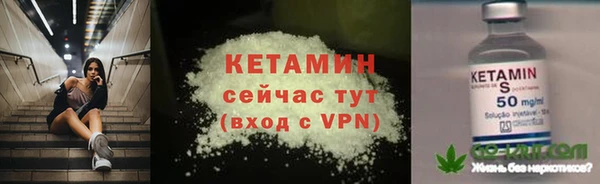 таблы Медногорск