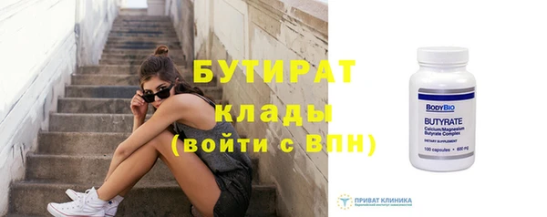 гидра Ачинск