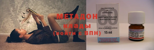 метамфетамин Дмитровск