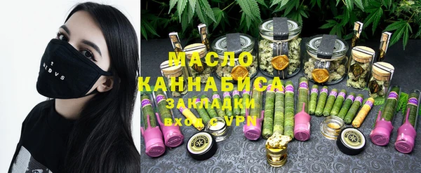таблы Медногорск