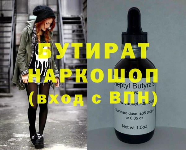 гидра Ачинск