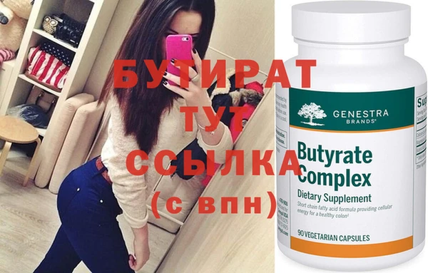 MDMA Волосово