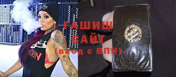 первитин Медвежьегорск