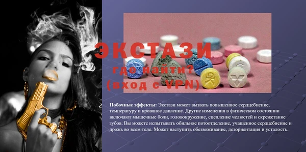 первитин Медвежьегорск