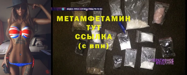 MDMA Волосово