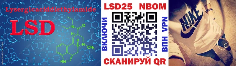 LSD-25 экстази кислота  Вытегра 