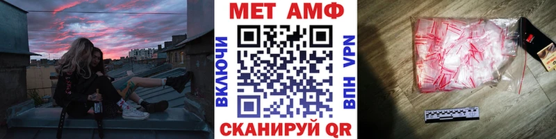 цена   Вытегра  это какой сайт  Метамфетамин Methamphetamine 