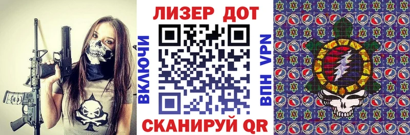 наркота  MEGA зеркало  Марки N-bome 1,8мг  Вытегра 