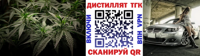Дистиллят ТГК жижа  Вытегра 